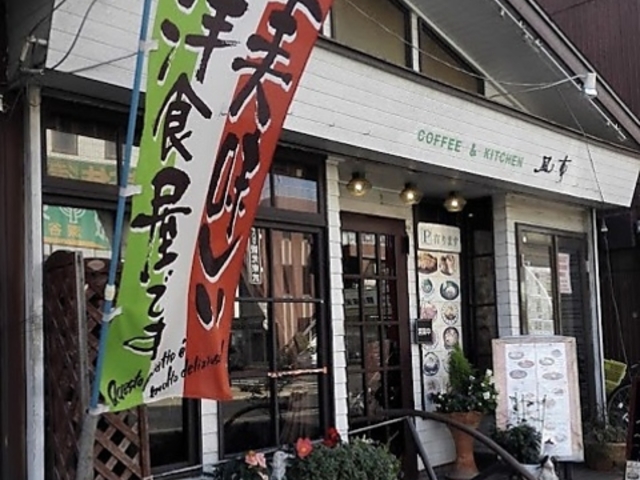 �R�[�q�[&�L�b�`�� ���Ԃ̎ʐ^1