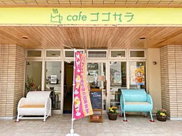 cafe RRJ̎ʐ^1