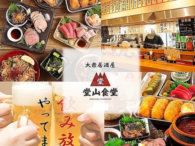 ���R�H�� �ʊق̎ʐ^1