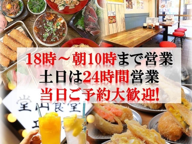 ���R�H�� �ʊق̎ʐ^1