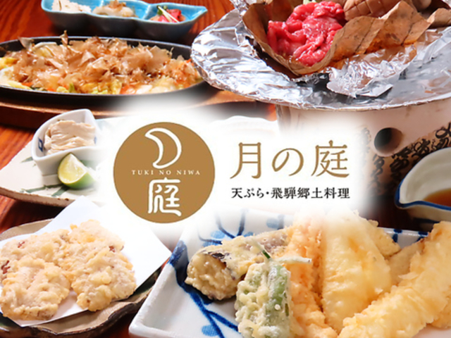 ���̒� �V�h�̎ʐ^1