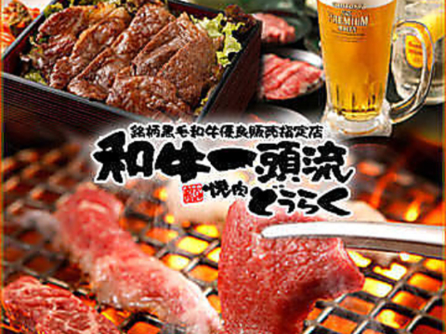 ēǂ炭~㐯X 񖓐X̎ʐ^1