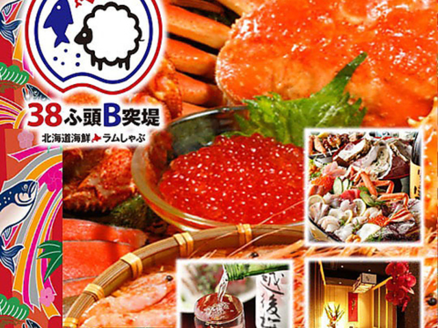 38�ӓ� B�˒� �g�ˎ��X�̎ʐ^1