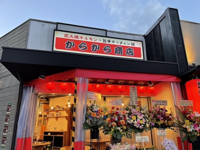 YΏăzE|heb`@炩珤X̎ʐ^1