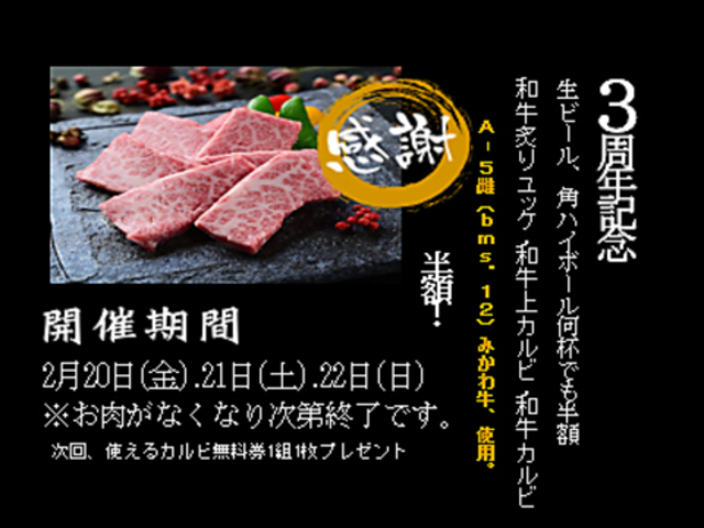 ���ē� ����т傤�� �ʓ@�̎ʐ^1