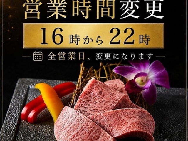 ���ē� ����т傤�� �ʓ@�̎ʐ^1