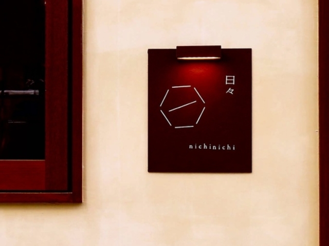 �D�y�̃i�`���������C�� ���X�̎ʐ^1