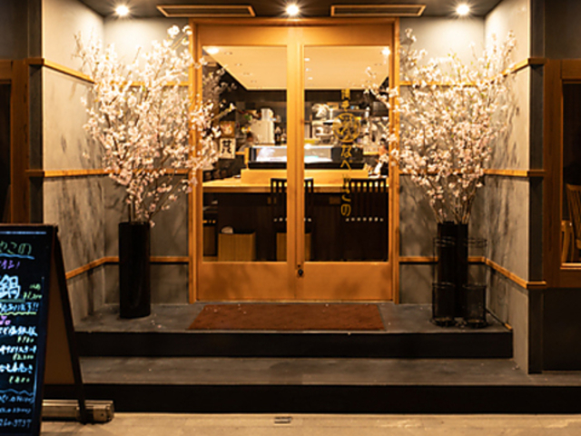 ˂Ƃ炪 {ƏĂ킦鋏  Ȃׂ₱̂̎ʐ^1