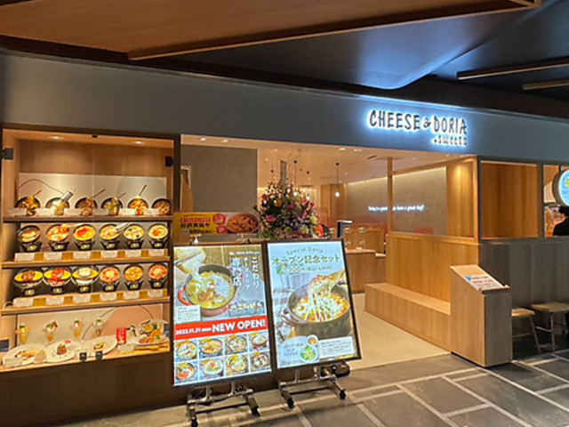 `[Y&hA XC[c A~vUX̎ʐ^1