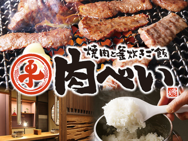 �ē��Ɗ��������� ���ׂ��̎ʐ^1