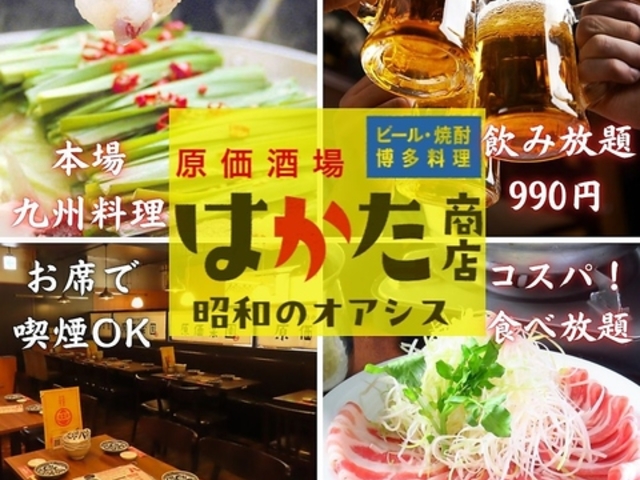 �͂������X�Ó�䓌���X�̎ʐ^1