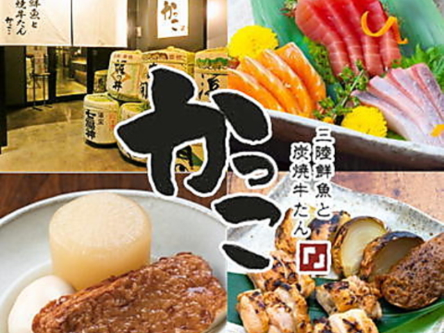 �O���N���ƒY�ċ�����@�����������w�O�X�̎ʐ^1