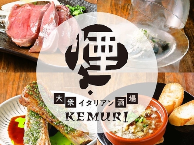 OC^A  -kemuri-̎ʐ^1