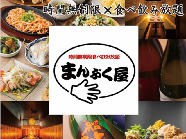  Ԗ~H׈ݕ@܂Ղ@~cX̎ʐ^1