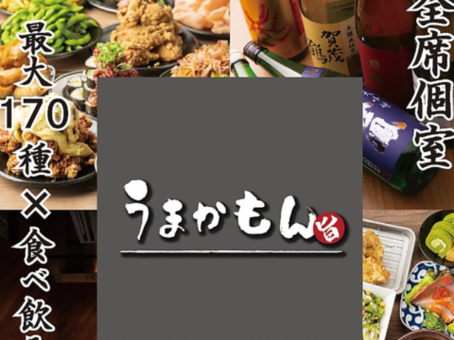 SȌ ő170ށ~H׈ݕ苏@~c܂ ~cX̎ʐ^1