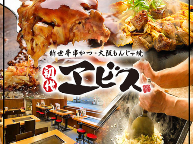 �V���E�����E�����񂶂�ā@����G�r�X�̎ʐ^1