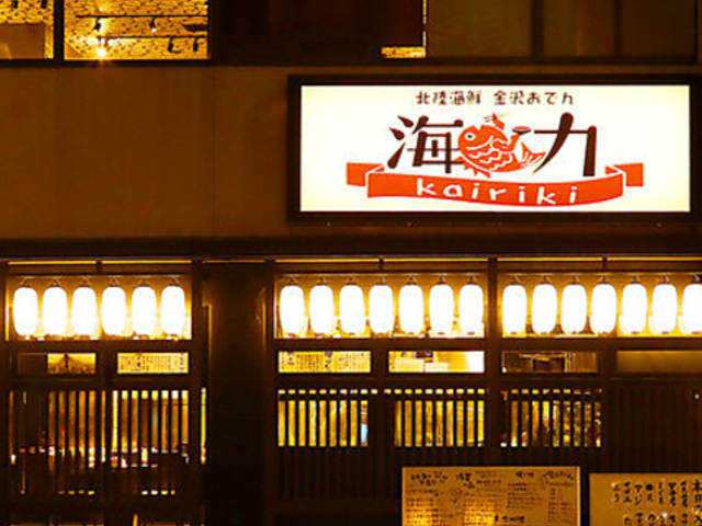 kCN 򂨂ł C wO̎ʐ^1