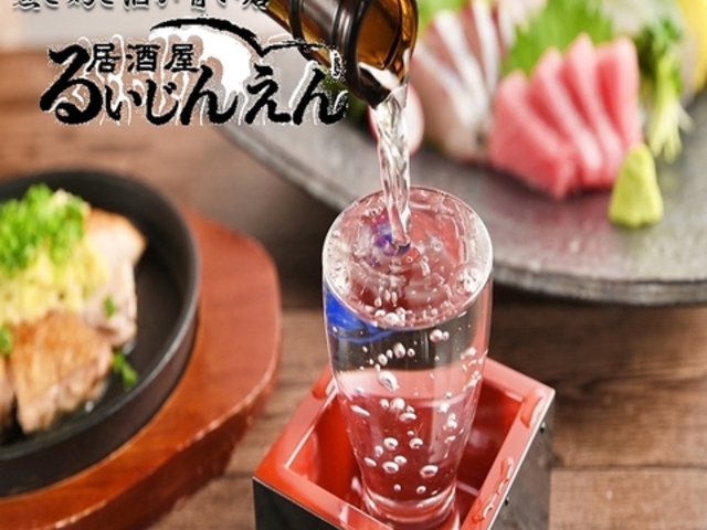 n{~CN邢񂦂@RX̎ʐ^1