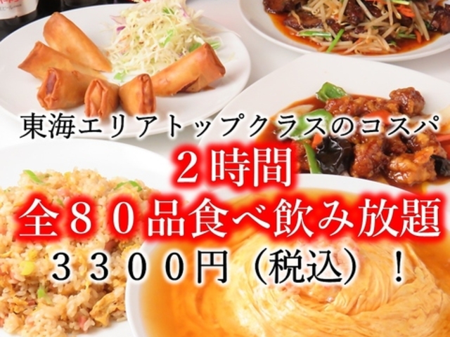 y Lq Hו zLq@hqX̎ʐ^1