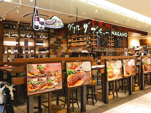 tƃĈX O U ub`[ NAGANO̎ʐ^1