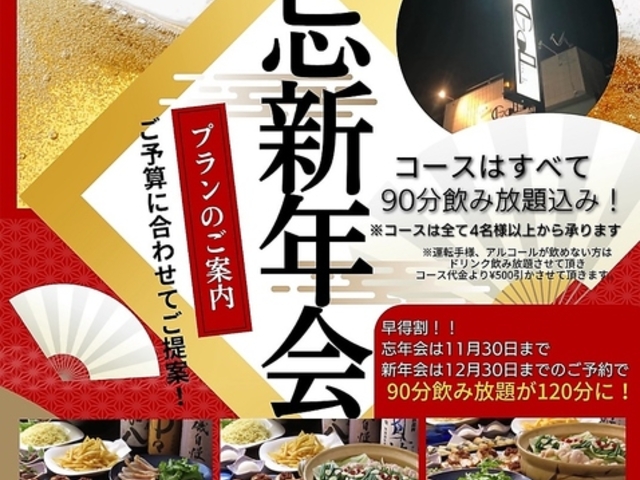 �C�܂���dining GL�i�O�b�h���b�N�j�̎ʐ^1