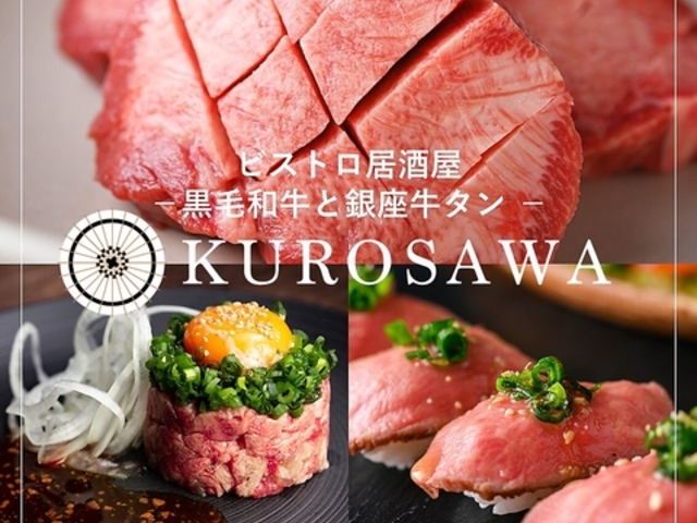 rXg@Kurosawa@wX̎ʐ^1