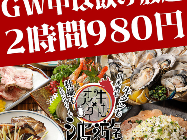 SȔtS@3Ԉݕ@^~̂NVNy@gVVX̎ʐ^1