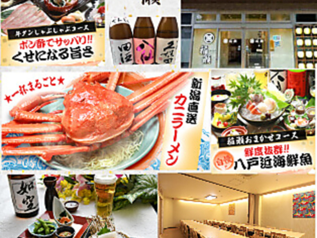 XnƒN -inase-̎ʐ^1