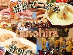 @tenohira ̎ʐ^1