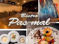 Bistro pas mal rXg p }̎ʐ^1