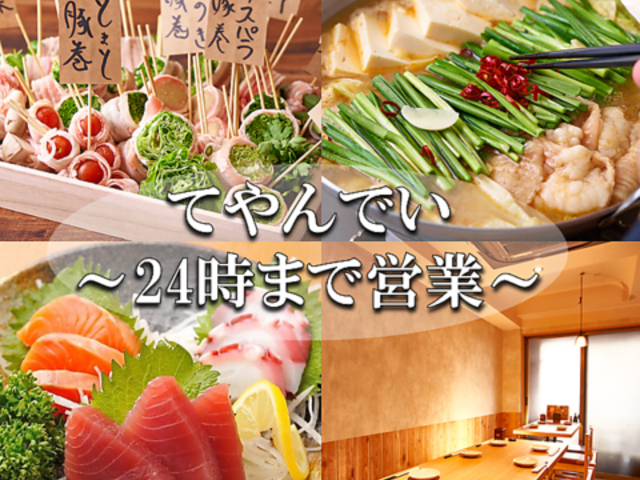 �Ă��ł� �V�h�����X�̎ʐ^1