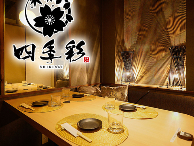 lG Shikisai wOX̎ʐ^1