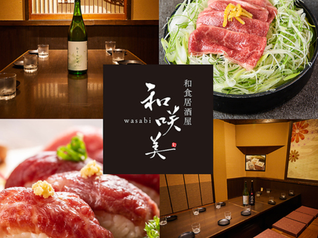 �a��� wasabi ���w�O�X�̎ʐ^1