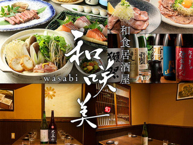 �a��� wasabi ���w�O�X�̎ʐ^1