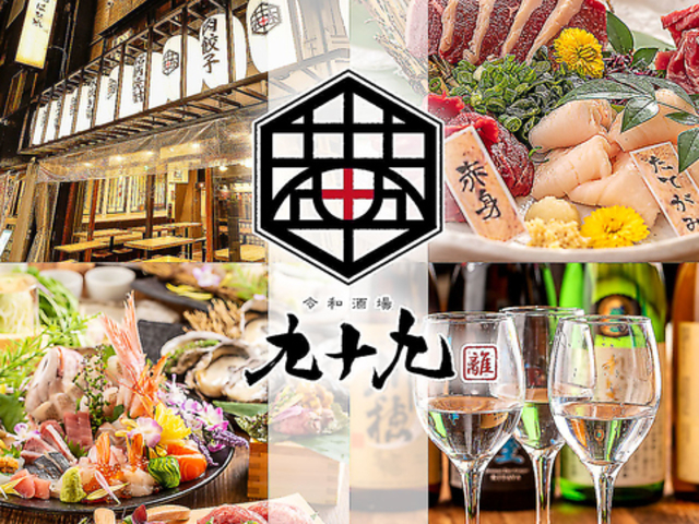 ��\�� TSUKUMO ������X�̎ʐ^1