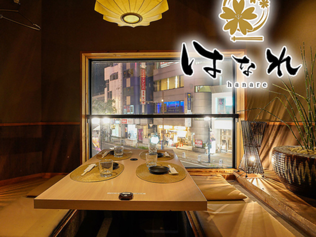 �͂Ȃ� hanare ������X�̎ʐ^1