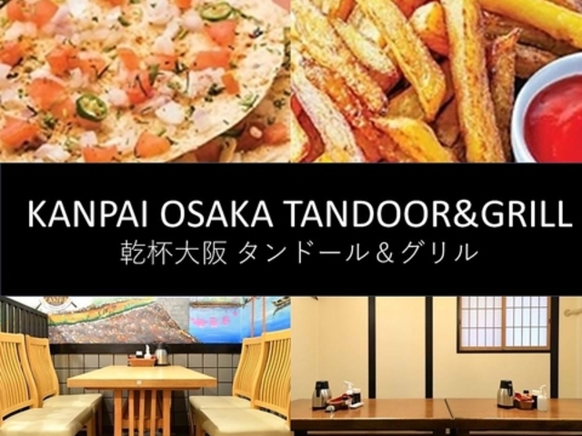 �l�p�[�������� ���t��� KANPAI OSAKA TANDOOR��GRILL�̎ʐ^1