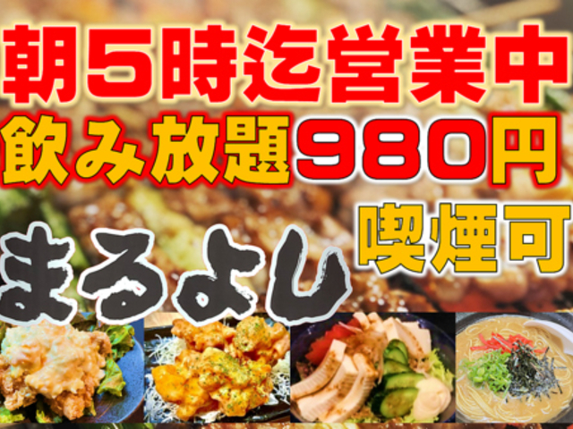 �ĂƂ苏���� �܂�悵 �����X�̎ʐ^1