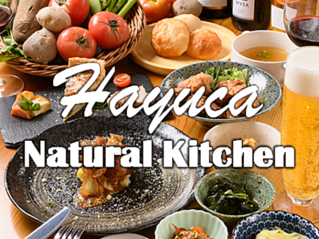 Hayuca Natural Kitchen nJi`Lb`̎ʐ^1