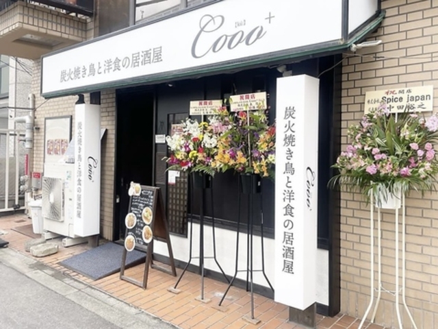 YΏĂƗmH̋Cooo+̎ʐ^1