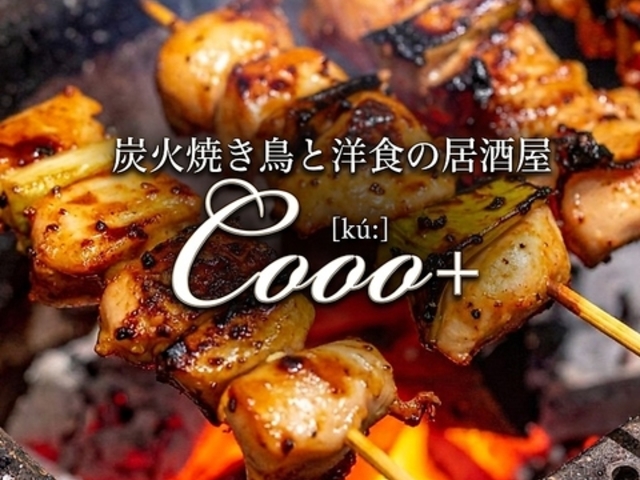 �Y�ΏĂ����Ɨm�H�̋�����Cooo+�̎ʐ^1