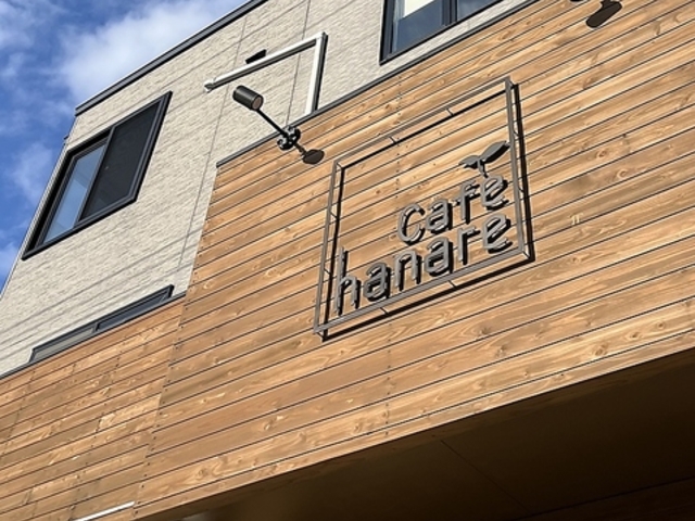 cafe hanare JtFni̎ʐ^1