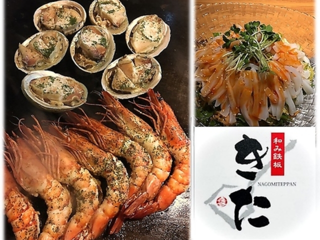 �a�ݓS�� �����̎ʐ^1