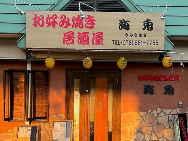 ���D�ݏĂ� �C�e�̎ʐ^1