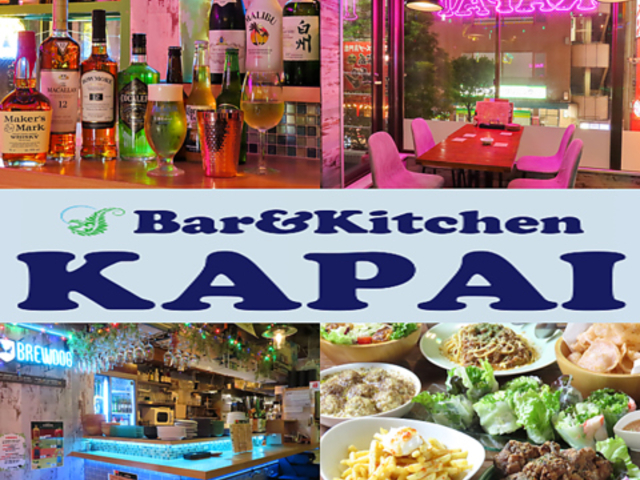 �o��&�L�b�`�� KAPAI ���p�C �V���G�X�ʂ�X�̎ʐ^1