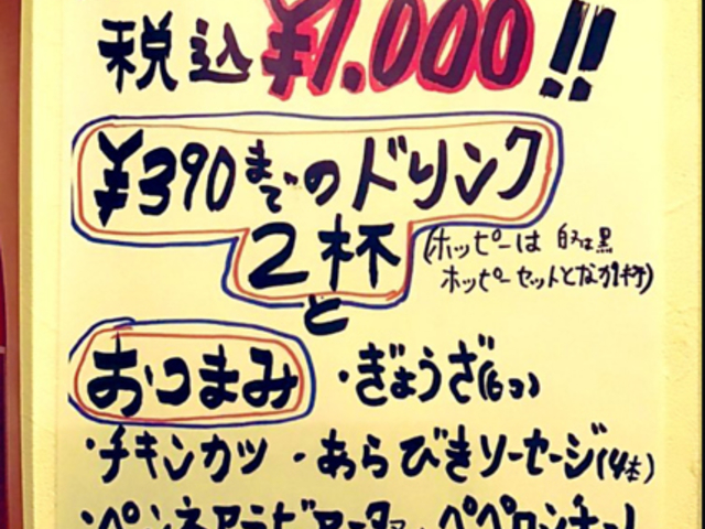 ������ �݂̂Ԃ̎ʐ^1