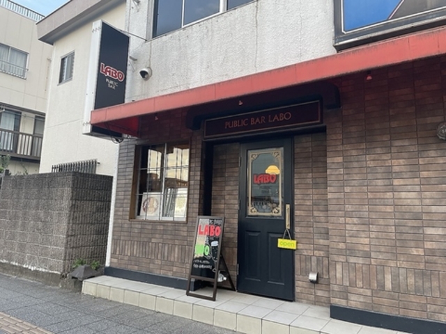 PUBLIC BAR LABO̎ʐ^1