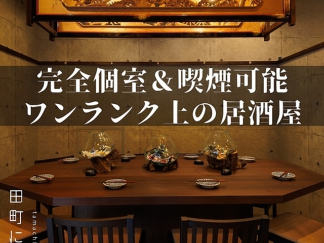 ���̂����l�̉B��Ǝ��� �c���ɃZ���o�l�̎ʐ^1