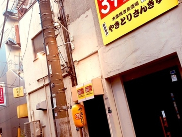 ₫Ƃ肳񂫂イю̎ʐ^1