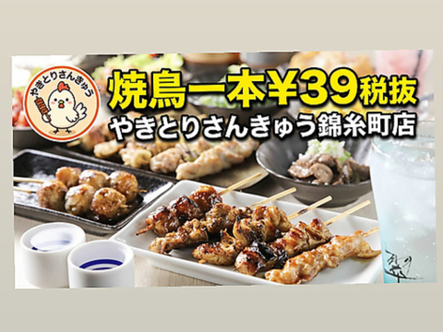 �₫�Ƃ肳�񂫂イ�ю����̎ʐ^1